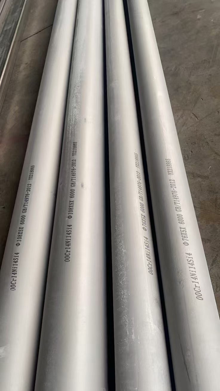 耐硝酸C4 无缝管